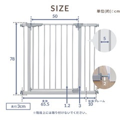 ペットゲート ベビー　侵入防止柵の画像