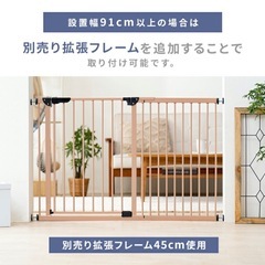 ペットゲート ベビー　侵入防止柵の画像