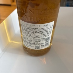 知多　700ml 未開封の画像