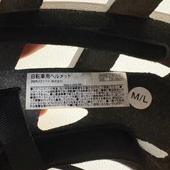 ヘルメットの画像