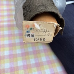 生地④の画像