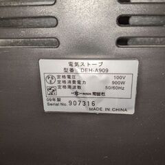 ZEPEAL 遠赤外線ヒーターの画像
