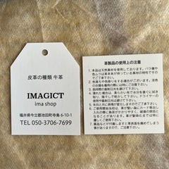 [新品] 　長財布　牛革の画像