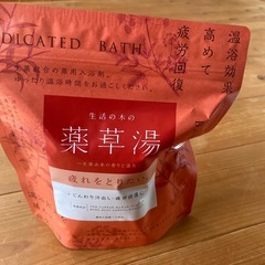 薬用入浴剤
の画像