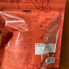 薬用入浴剤
の画像