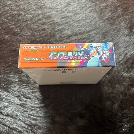 13000円　インフェルノX シュリンク付き未開封 BOXボックス　ポケモンカード