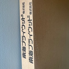 【お話中】アートランバー　棚板　可動棚　の画像