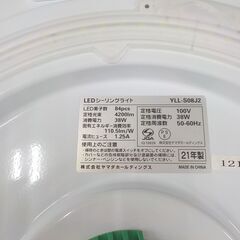 LEDシーリングライト YLL-S08J2 ヤマダセレクト 2021年製 リモコン付き ～8畳 照明 西岡店の画像