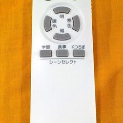 LEDシーリングライト YLL-S08J2 ヤマダセレクト 2021年製 リモコン付き ～8畳 照明 西岡店の画像