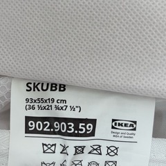 スクッブ　２個セット　Lサイズ　IKEAの画像