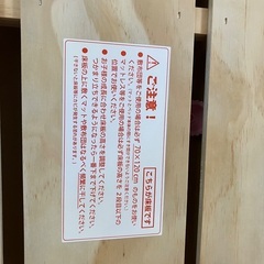 大和屋ベビーベッドの画像