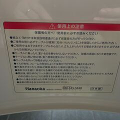 豆いす用テーブル Hanaoka 日本製　の画像