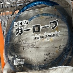 ロープ類の画像