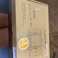 TETVIK テレビ壁掛け金具 小型 軽量 14-42インチ 上下角度調節可能LCD LED 液晶テレビモニター用 対応VESA規格250X210mm 耐荷重25kg ティルト壁掛けTV金具の画像