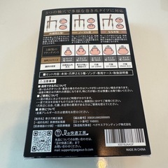 ☆未使用☆ 匠の巻き爪 矯正器具 の画像