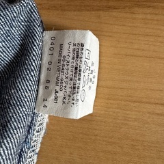 Levi’s レッドタブ ブッシュデニム  の画像