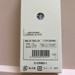受験用　腕時計の画像