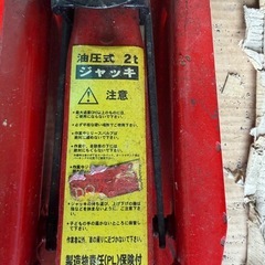 2tジャッキの画像