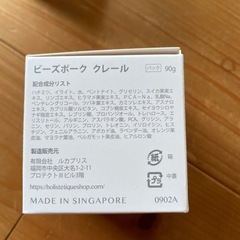 パックの画像