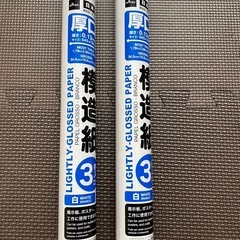 模造紙　ダイソー　2セットの画像