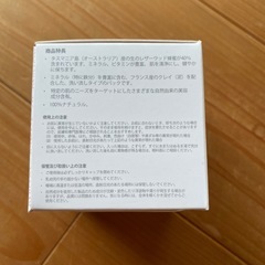 ハチミツ　パックの画像