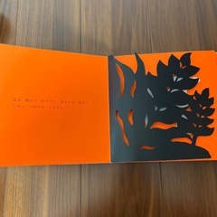 絵本　かげのむこうに　切り絵の画像