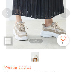 レディース　厚底スニーカー　Mの画像