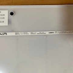 公認　字光式ナンバーの画像