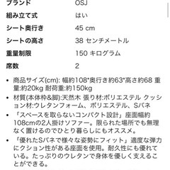 取引中　
2人掛けソファ　カバー付き　の画像