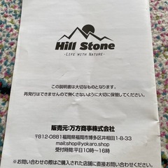 草切りの画像