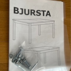 IKEA 伸縮式ダイニングテーブル 140〜220cm／美品の画像