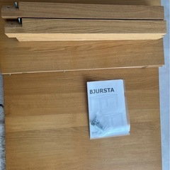 IKEA 伸縮式ダイニングテーブル 140〜220cm／美品の画像