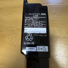 ジャンク品　電動自転車用バッテリー　Panasonic NKY491B02B の画像