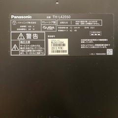 【取引中】パナソニック　TH-L42E60 42型 2013年製　　　の画像