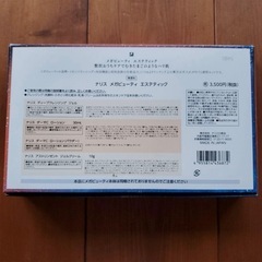 ナリス びようえき美容液の画像