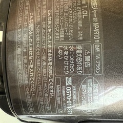 炊飯器の画像