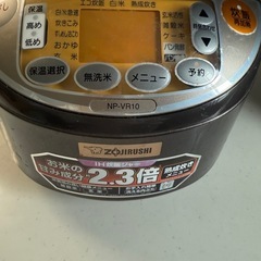炊飯器の画像
