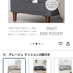 早い者勝ち今日までソファー　3人掛け　オットマン付きの画像