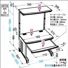 ELECOM パソコンラック　ロータイプ　YDN-75Lの画像