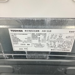 TOSHIBAの全自動洗濯機のご紹介！（トレファク寝屋川）の画像