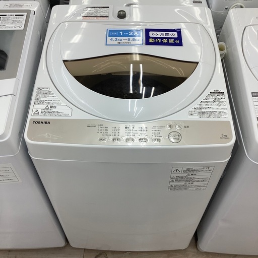 TOSHIBAの全自動洗濯機のご紹介！（トレファク寝屋川）