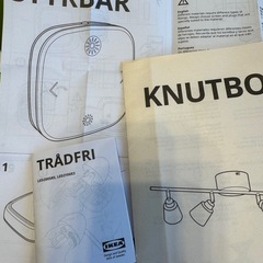 【お取引き中】IKEA KNUTBO＆スターターセットの画像