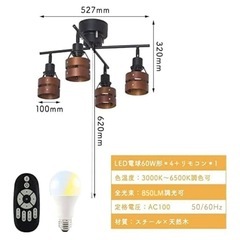 シーリングスポットライトの画像