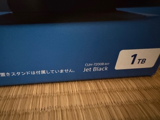 PS4Pro 1TB
