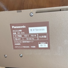 受け渡し予定
決まりました ホットカーペット パナソニックDC-2V4  フローリングタイプ の画像