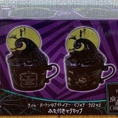 ティム・バートンのナイトメアー・ビフォア・クリスマス ふた付きマグカップ 全２種の画像