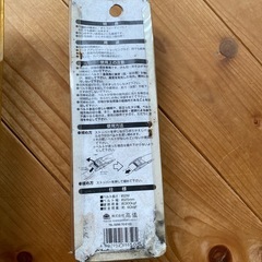 受け渡し者決定 荷物まとめ用紐の画像