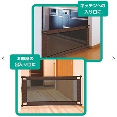 ベビーゲート　90〜130cmの画像
