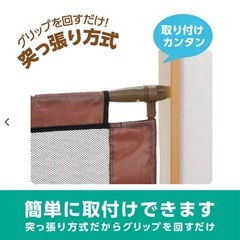 ベビーゲート　90〜130cmの画像