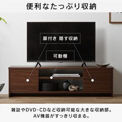 【未使用】TVボード　IRIS　OHYAMA　AZBAB-110R　の画像